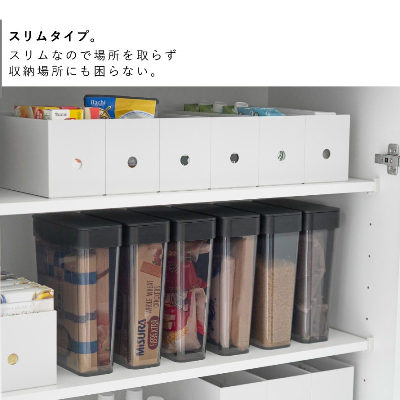パッキン付きスリム収納ケース タワー 2.3L