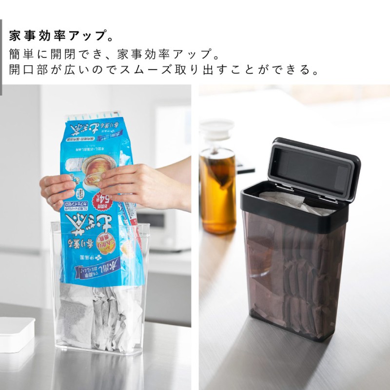 パッキン付きスリム収納ケース タワー 2.3L