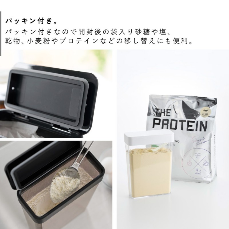 パッキン付きスリム収納ケース タワー 2.3L