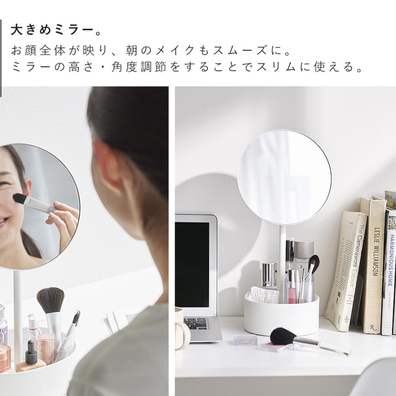山崎実業 高さと角度が調節できる収納付きスタンドミラー タワー tower