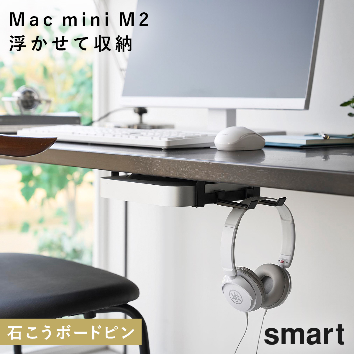 mac mini m2のおすすめ人気商品一覧 通販 - Yahoo!ショッピング