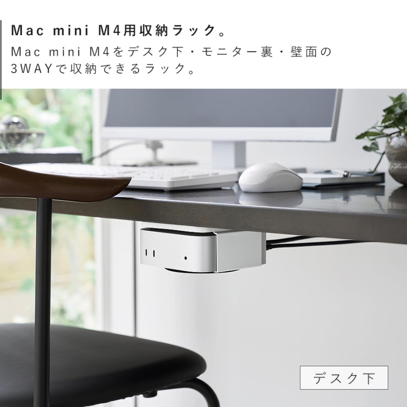 山崎実業 スリーウェイ小型PC収納ラック XS スマート 石こうボード壁