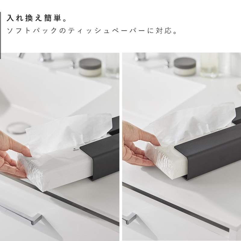 山崎実業 入れ替え簡単ソフトパックティッシュケース タワー tower