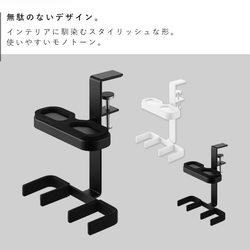デスク横VRゴーグル＆コントローラー収納ラック スマート