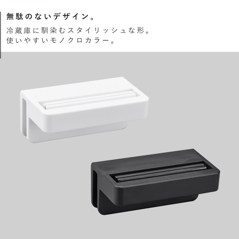 山崎実業 引っ掛け絞れる薬味チューブホルダー タワー 3個組 tower