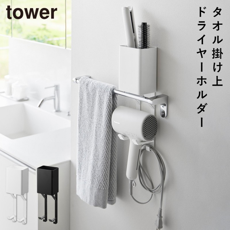 アンティーク　タオルドライヤー　タオル掛け 073105453.jpg