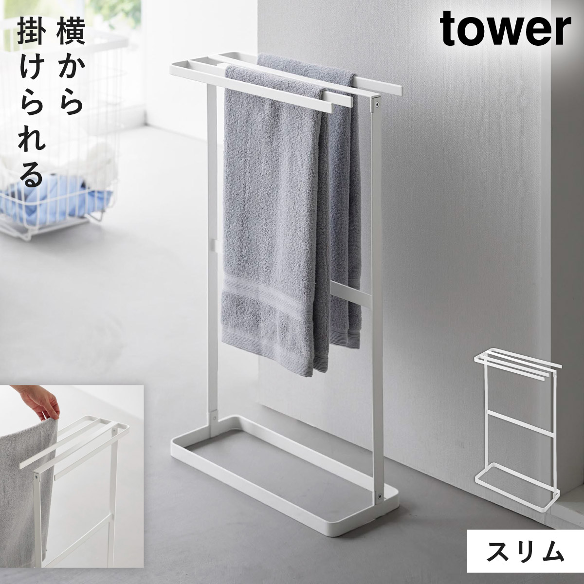 リサさま専用ページ♡ 壁掛け型　タオルバー付き　ディッシュラック Lisa Larson（リサラーソン） バスタオル スケッチドック : 寝具の専門