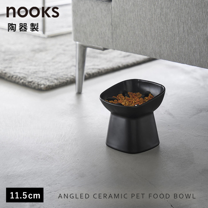 早食い防止陶器ペットフードボウル ヌークス 斜め Ｈ11.5 山崎実業 nooks ペット 早食い防止食器 陶器 ペットフードボール おしゃれ モノトーン ホワイト ブラック 10557 10058