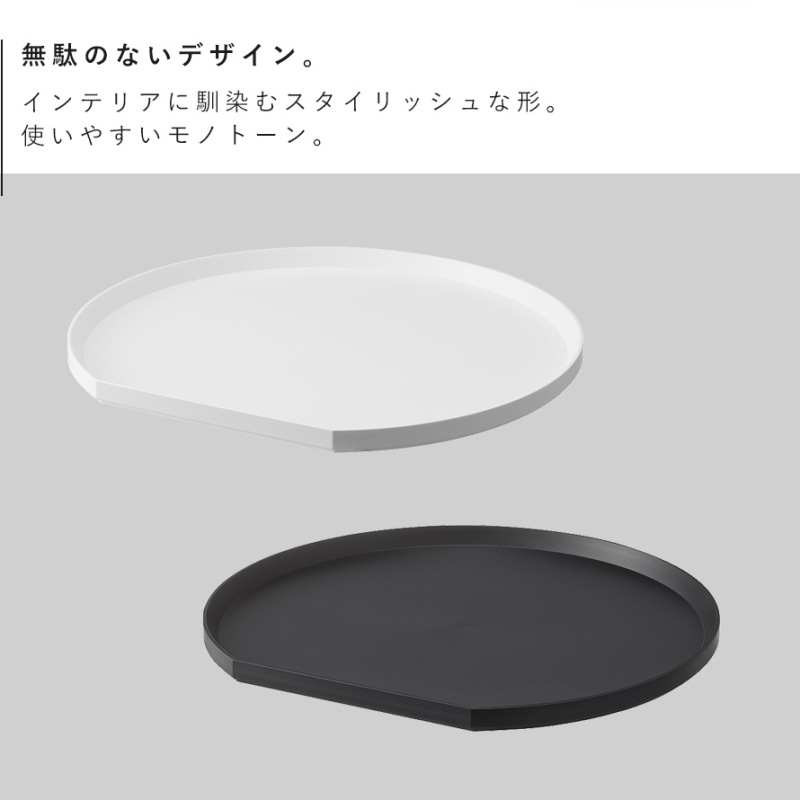 トレー タワー 半月型