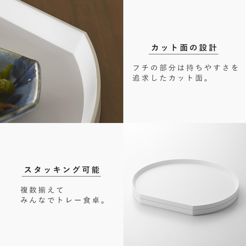 トレー タワー 半月型