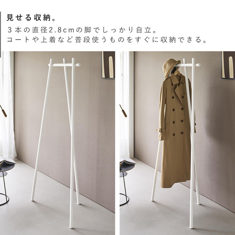 tower フック付きコートハンガー タワー 山崎実業 コートハンガー