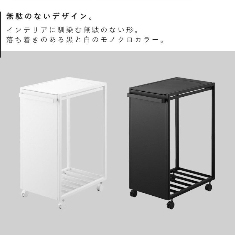 tower スリム蓋付き目隠しダストワゴン タワー 45L 山崎実業 ゴミ箱