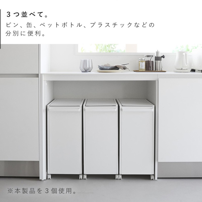 スリム蓋付き目隠しダストワゴン タワー 45L