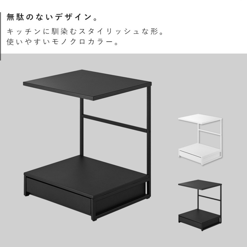 tower 引き出し付きキッチン家電下ラック タワー 2段 山崎実業 レンジ