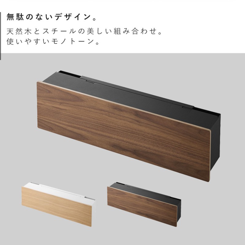 壁付けテレビ周辺機器収納ボックス タワー