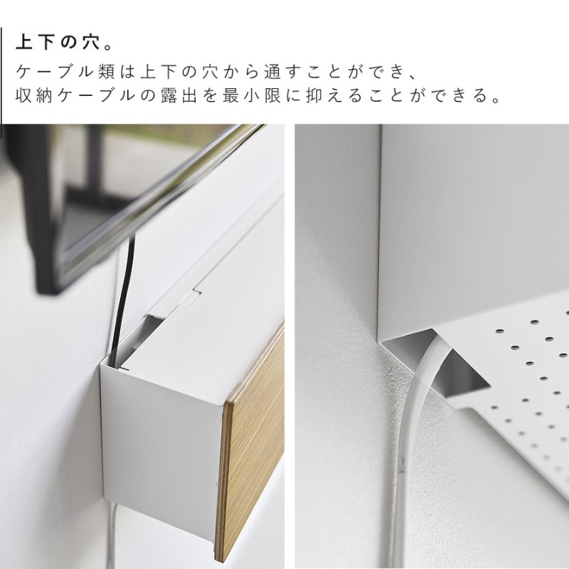 壁付けテレビ周辺機器収納ボックス タワー