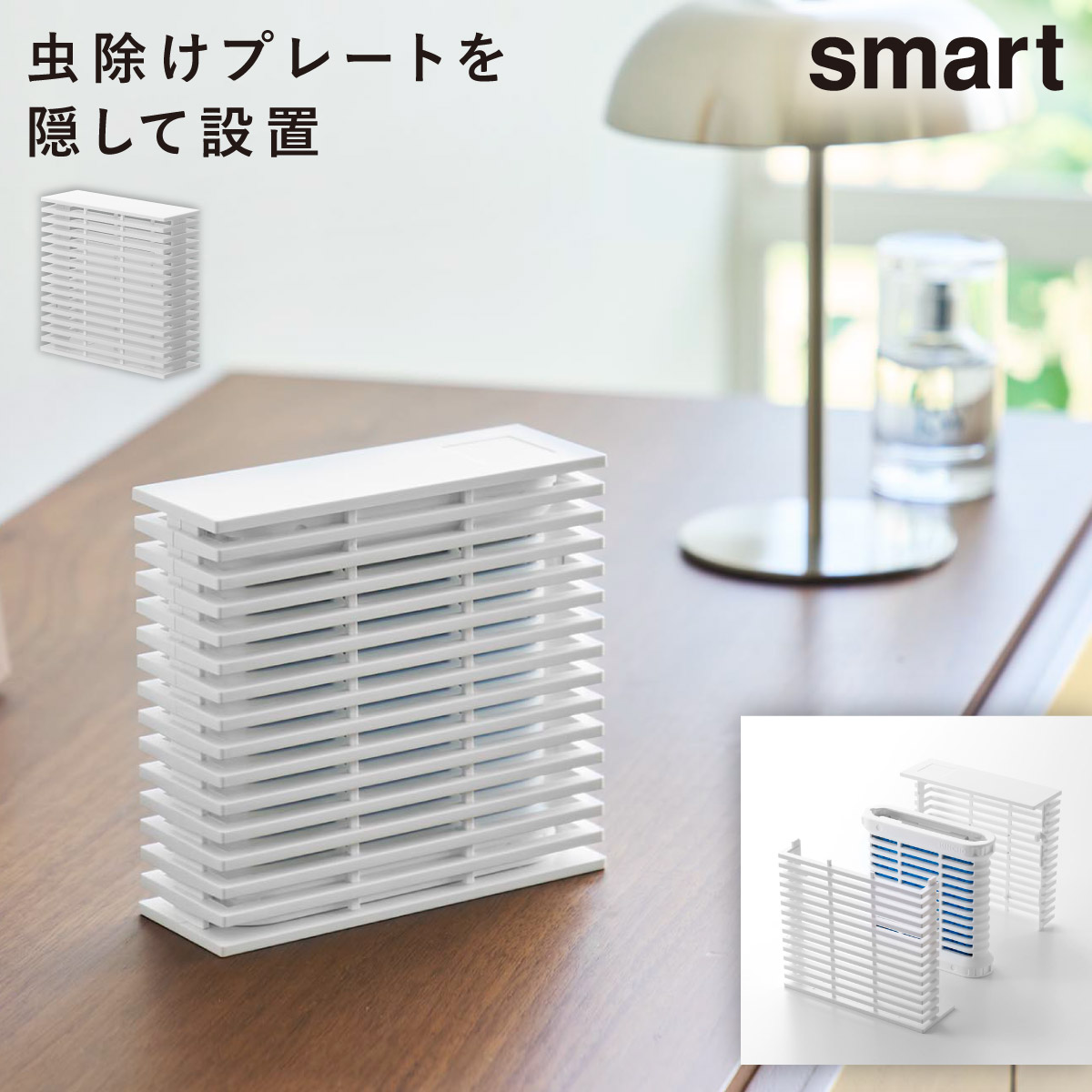 虫よけプレートカバーのおすすめ人気商品一覧 通販 - Yahoo!ショッピング