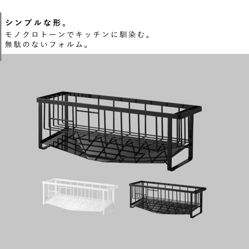 水切れの良いスリム水切りワイヤーバスケット タワー