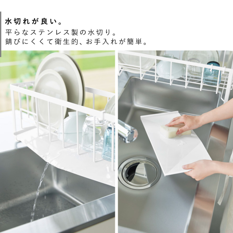 水切れの良いスリム水切りワイヤーバスケット タワー