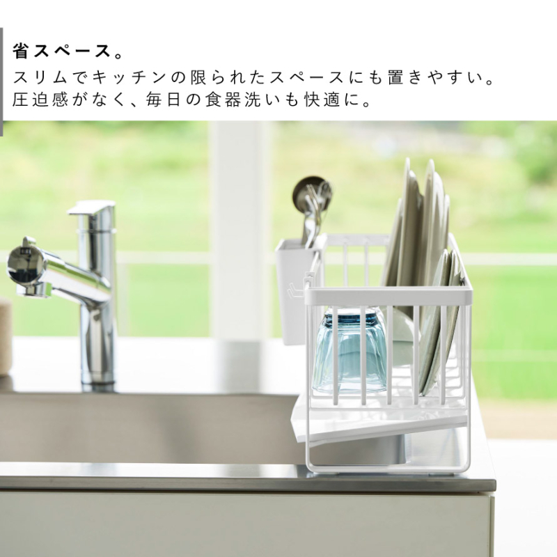 水切れの良いスリム水切りワイヤーバスケット タワー