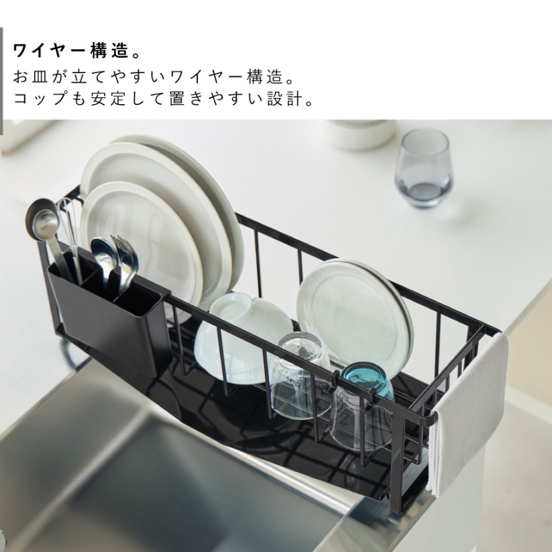 水切れの良いスリム水切りワイヤーバスケット タワー
