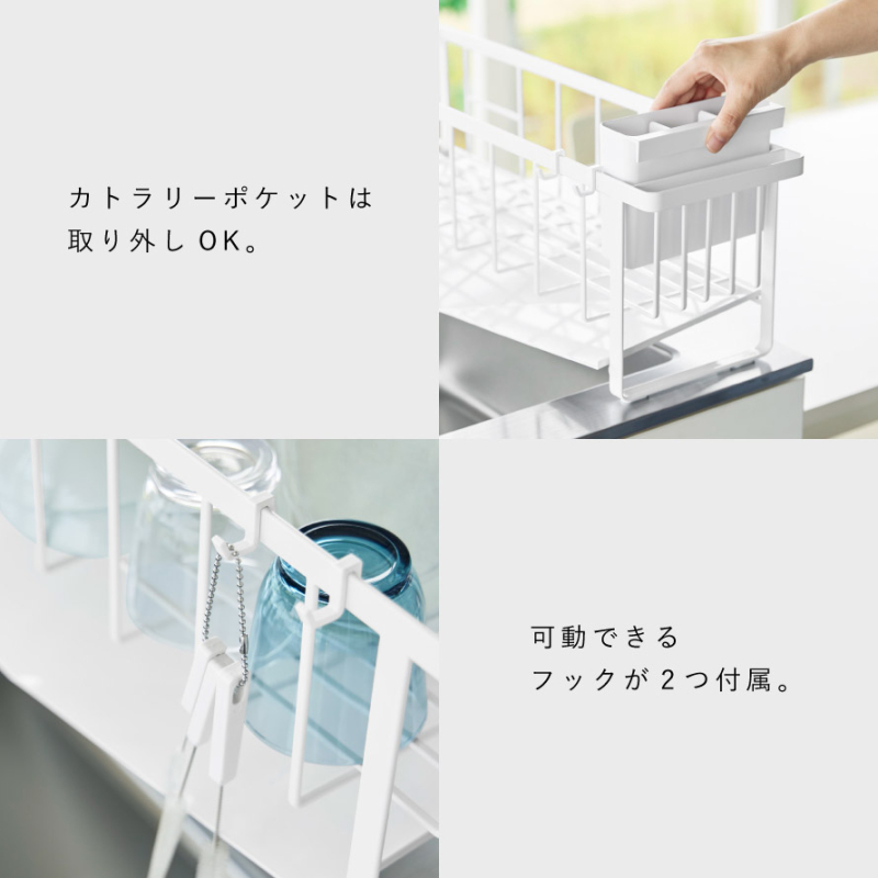 水切れの良いスリム水切りワイヤーバスケット タワー