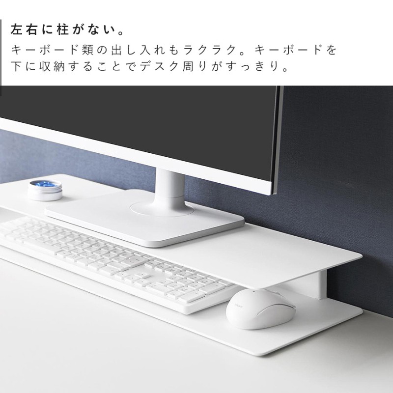 tower スッキリ見えにこだわったモニターラック タワー 山崎実業