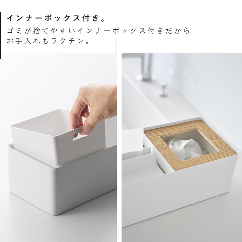 ☆tackeybear☆ ポケット付きタペストリー&小物入れセット tower ペーパータオル＆ダストオーガナイザー タワー 山崎実業