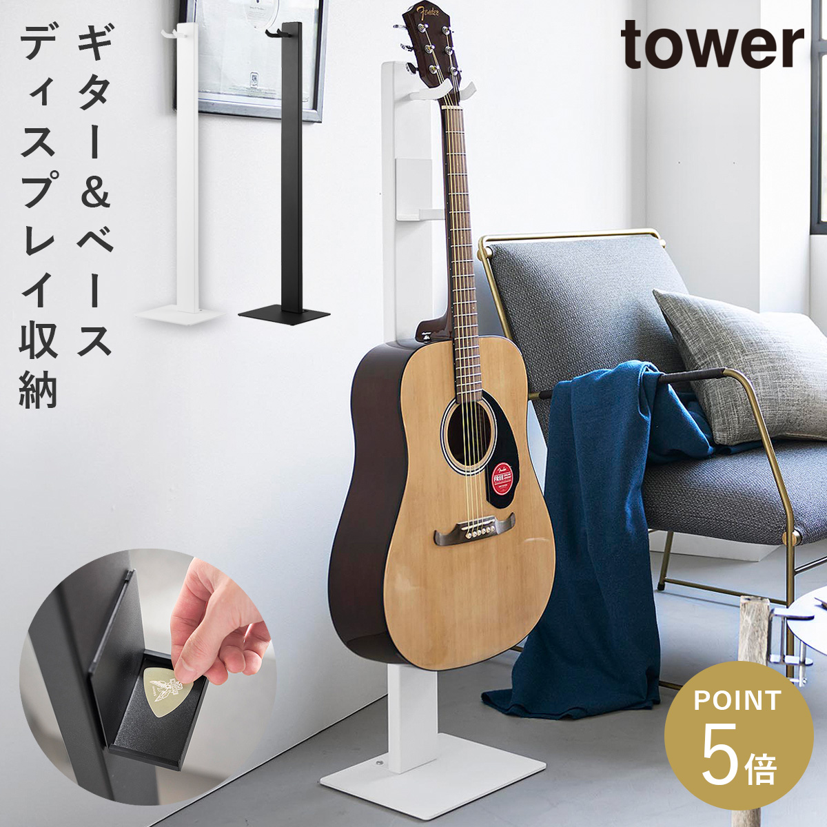 オークス（AUX） ギター 壁掛け ギタースタンド ギターハンガー リノ