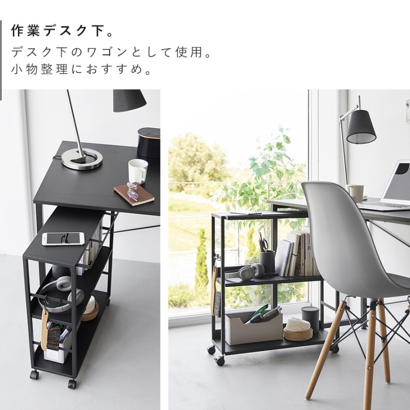 tower ゴミ箱裏スリムワゴン タワー 山崎実業 スリムワゴン キャスター