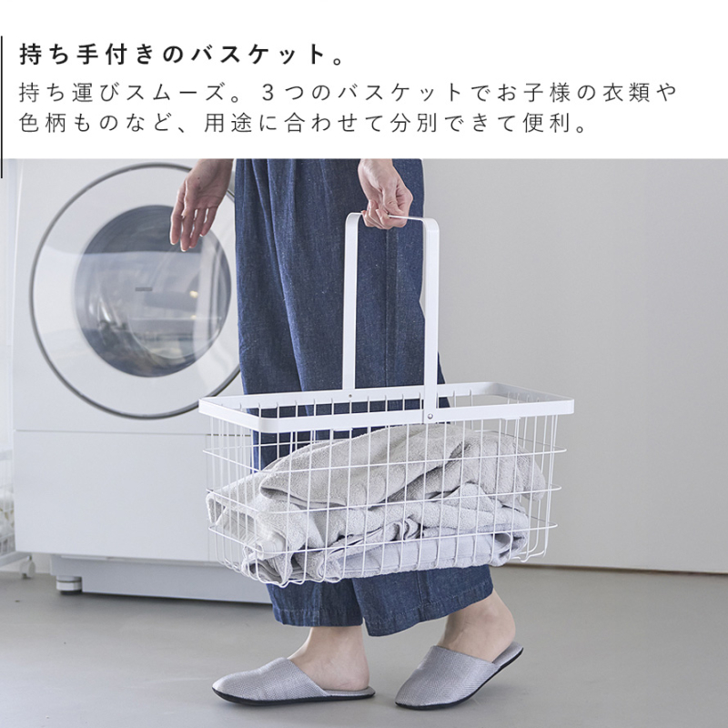 3*c様 山崎実業 ランドリーワゴン+バスケット タワー セット ブラック tower ランドリーワゴン+バスケット タワー スリム 3段 山崎実業