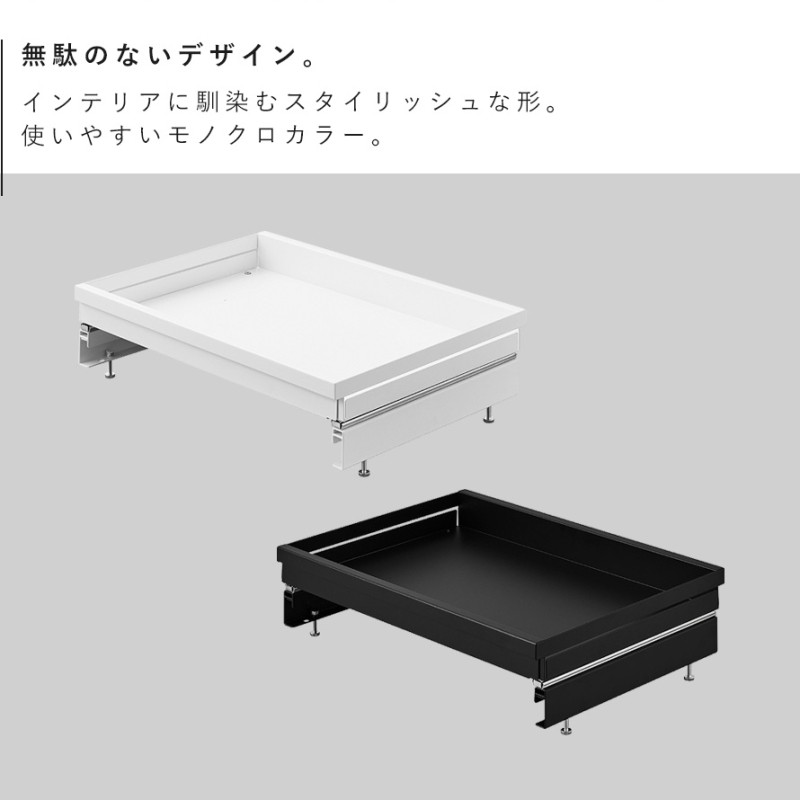 tower クランプ式 伸縮スライドラック タワー D30 シンク下引き出し用