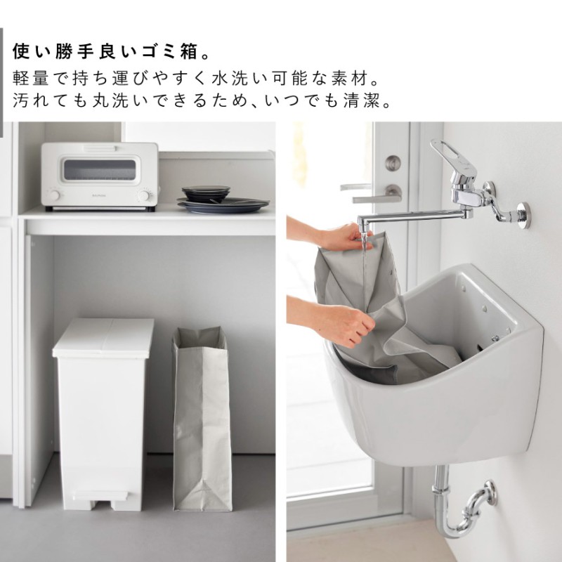 ポリエチレン ゴミ箱 タワー 20L