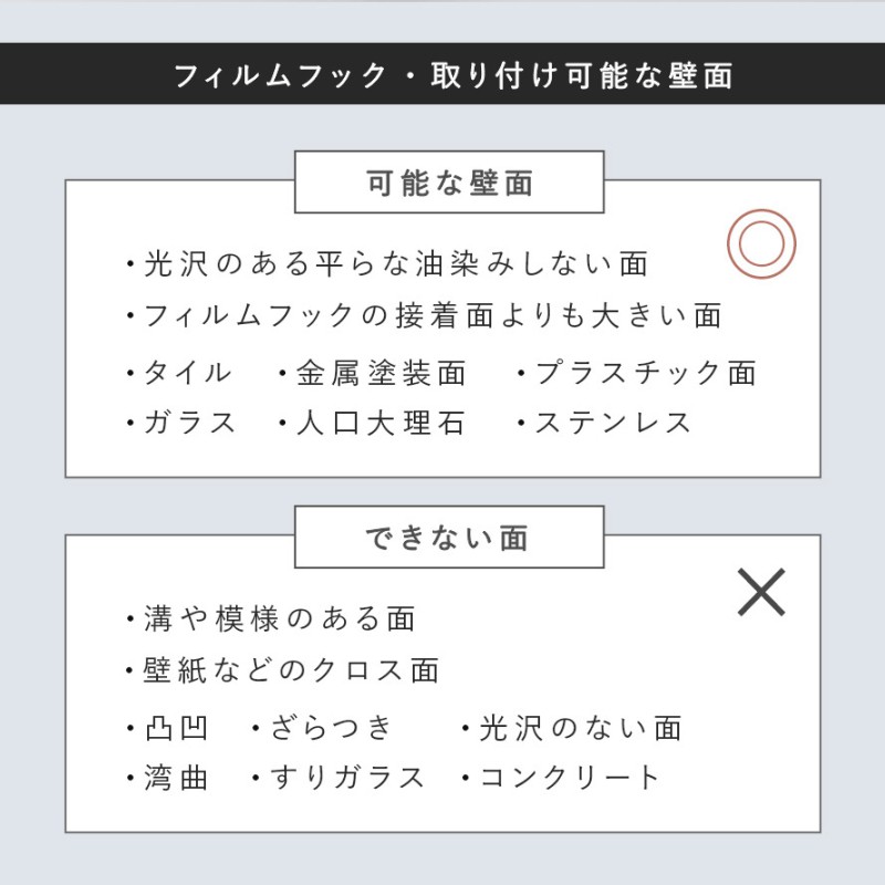 フィルムフック ツーウェイ水切りワイヤーバスケット タワー