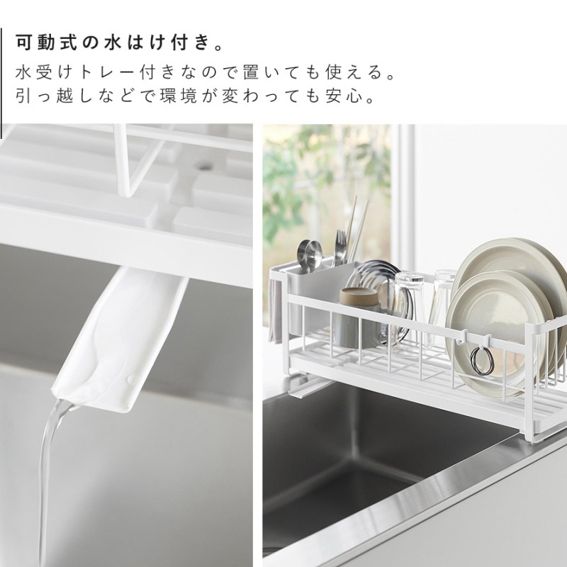 フィルムフック ツーウェイ水切りワイヤーバスケット タワー