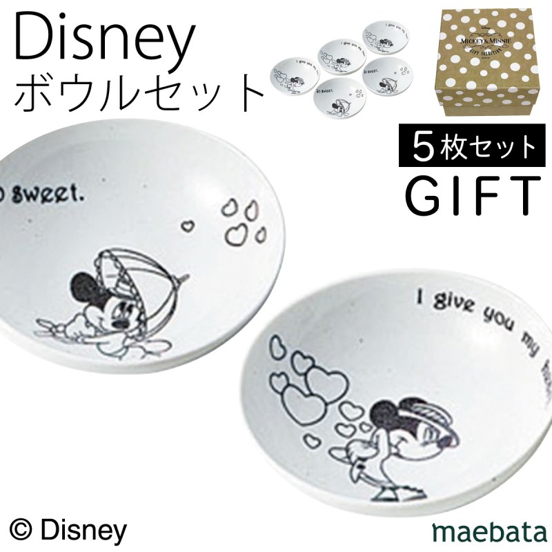 Disney（ディズニー） 食器セット ミッキー 食器 セット 結婚祝い