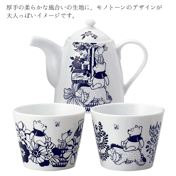 Disney（ディズニー） ティーセット ギフト 結婚祝い ペア プレゼント
