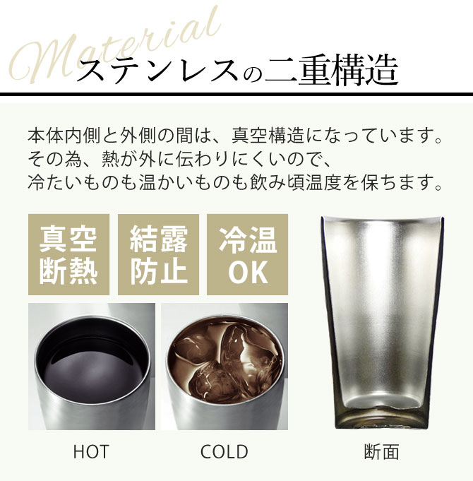 ロックカップ 焼酎カップ サーモ タンブラー ペア 名入れ対応 ギフト
