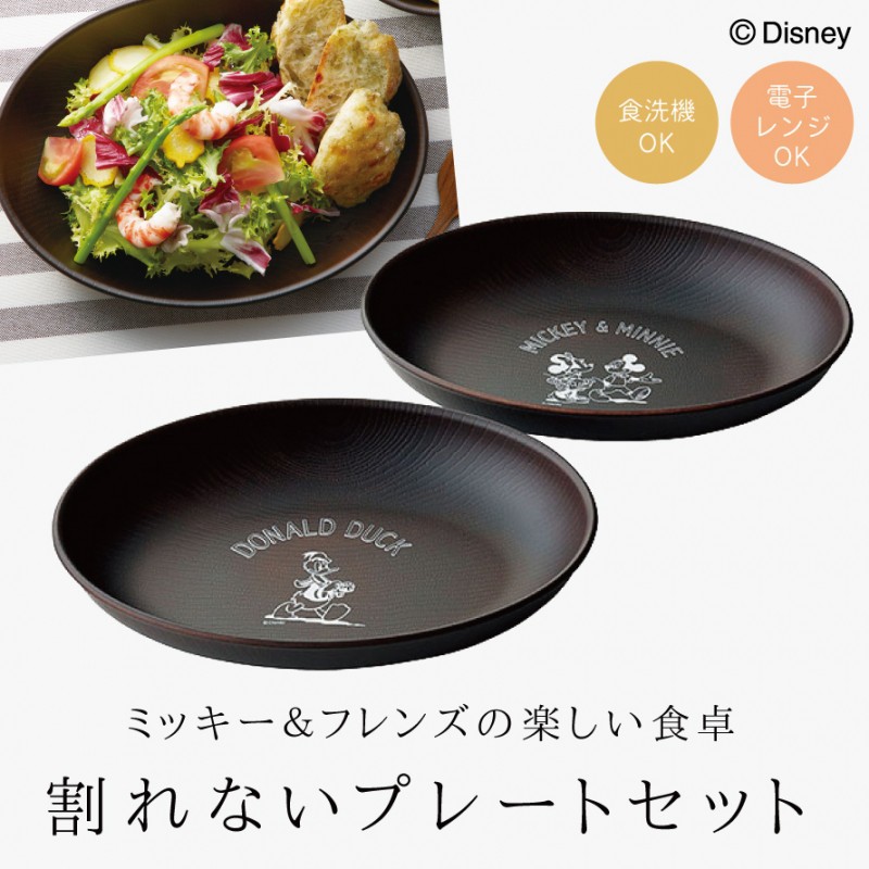 Disney ディズニー 食器 セット 食器セット 結婚祝い 贈り物 Disney ディズニー 食器 セット 食器セット 結婚祝い 贈り物