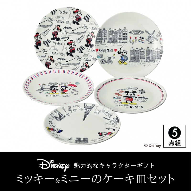 Disney（ディズニー） 食器セット ミッキー 食器 セット 結婚祝い