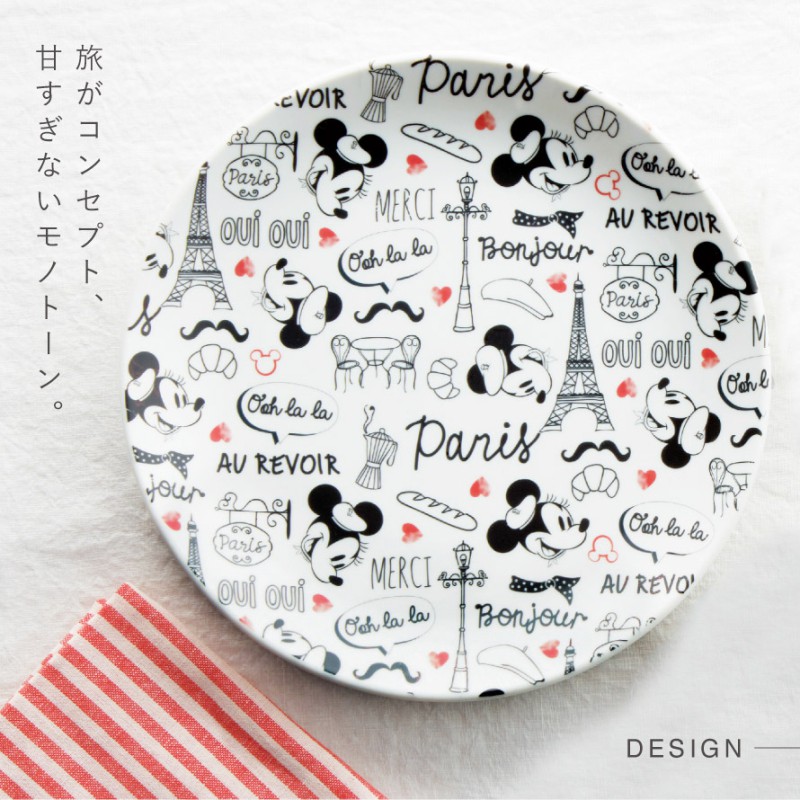 Disney（ディズニー） 食器セット ミッキー 食器 セット 結婚祝い