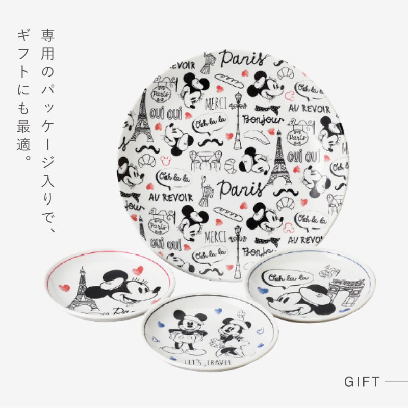 Disney（ディズニー） 食器セット ミッキー 食器 セット 結婚祝い