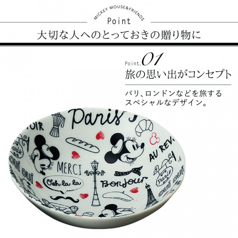Disney（ディズニー） 食器セット ミッキー 食器 セット 結婚祝い