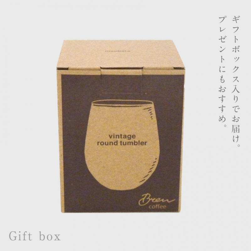 ブリューコーヒー ヴィンテージ タンブラー