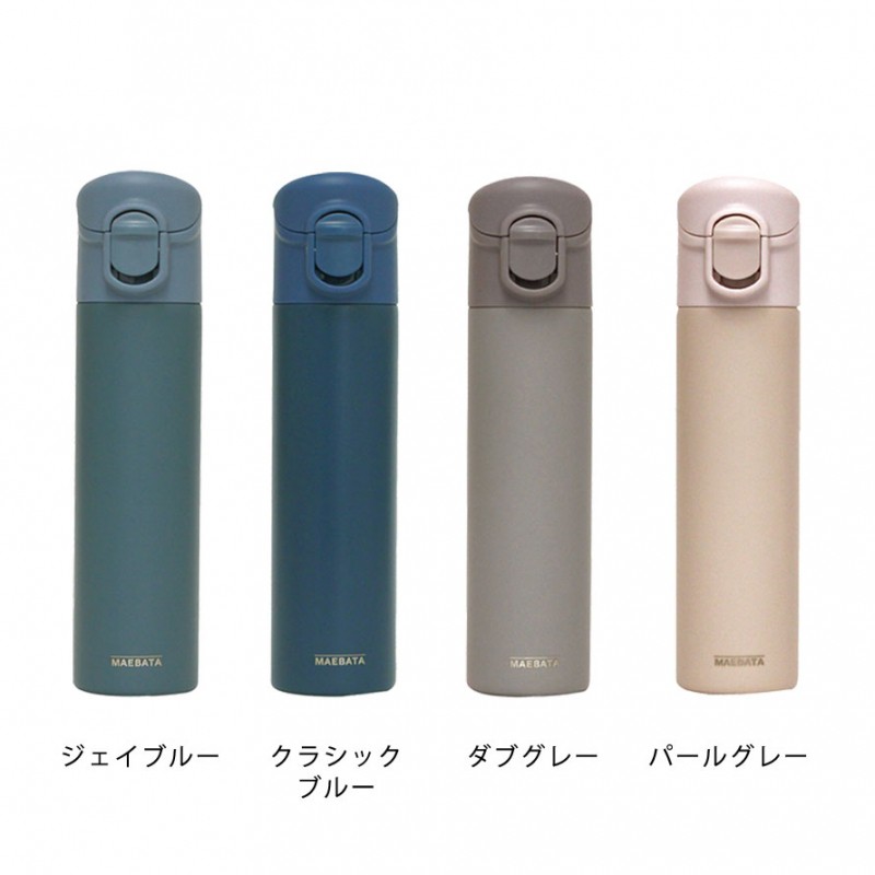 EARTH COLOR 水筒 ミニ サイズ マグボトル ステンレス