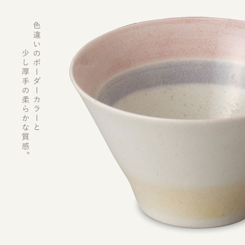 maebata（前畑） ボウル セット 食器セット 麺鉢 冷麺 ラーメン 丼ぶり