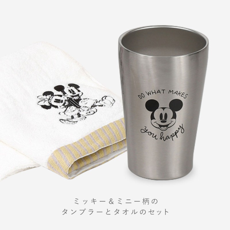 サーモタンブラー 280ml タオル セット ディズニー ミッキー ギフト