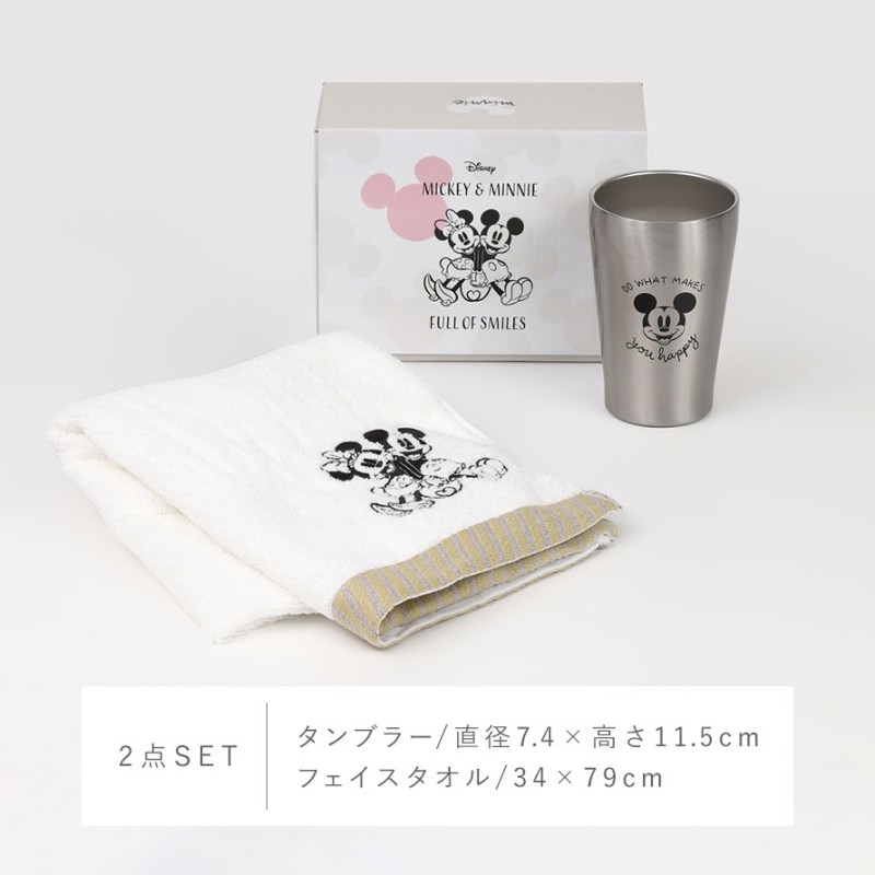サーモタンブラー 280ml タオル セット ディズニー ミッキー ギフト