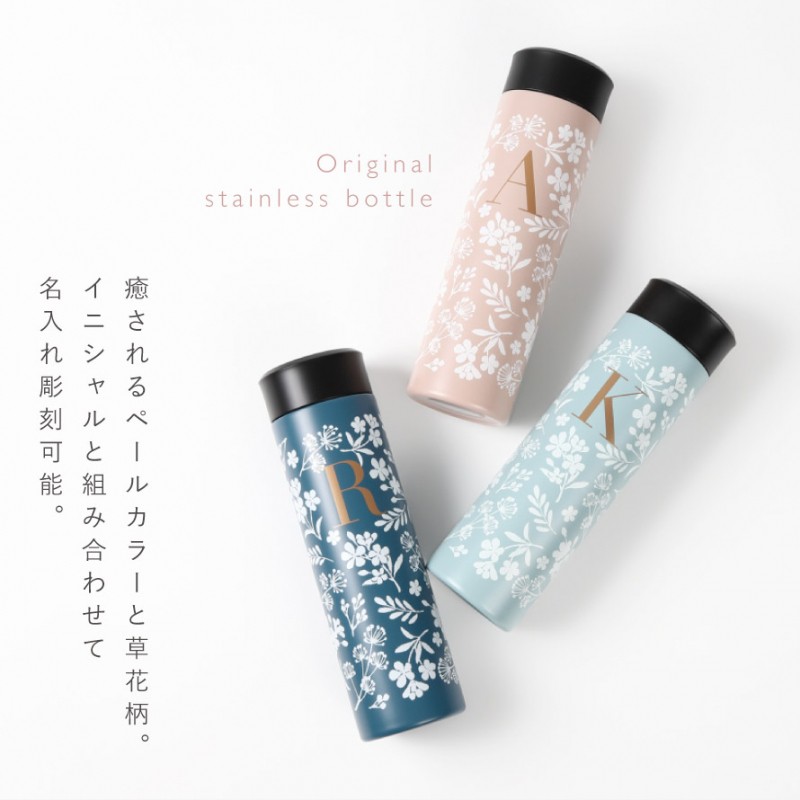 LILILIMIT サイン入り ミニステンレスボトル キーホルダー付き 076686088_2.jpg