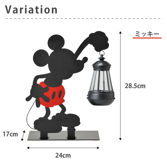 ソーラーライト 玄関照明 玄関ライト スタンド式 おしゃれ 屋外 自動点灯 ディズニー Disneyミッキー ミニー ドナルド プーさん おしゃれ  シルエットソーラーラ : 086092538 : ココチのくらし雑貨店 - 通販 - Yahoo!ショッピング
